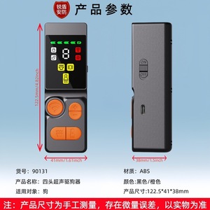 Ultrasonic Dog Repeller 9 Speeds Rechargeable With Light For Indoor Outdoor Bark Control Training Device - Product Image 5