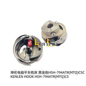 BEST SELLING KENLEN Brand Hook HSH-794ATR(MTQ)CS DLC Industrial <b>Sewing</b> Machine Spare Parts - Product Image 1