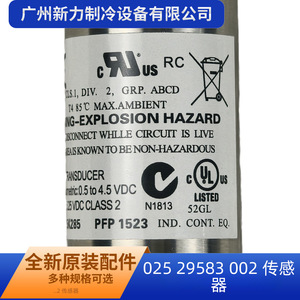 เซ็นเซอร์วัดแรงดัน Johnson Controls รุ่น 025 29583 002 ทำจากสแตนเลส ระดับการป้องกัน IP65 ความแม่นยำ 0.5% FS - Product Image 3