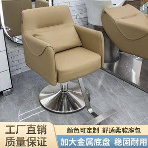 Chaise de barbier moderne noire Bojue pour hommes chaise de barbier inclinable en cuir synthétique avec appuie-tête chaises de salon de barbier - Product Image 4