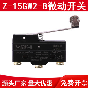 ไมโครสวิตช์ Z 15GW2 B แบบ SPDT 250V ตัวเรือนเบกาไลต์ ทนไฟ ตั้งค่าคืนค่าอัตโนมัติ ลิมิตสวิตช์ - Product Image 5
