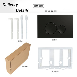 Aojiele Sigma Panneau de réservoir encastré avec bouton de chasse noir, blanc, argent électroplaqué pour toilettes Up320 Up300 - Product Image 5