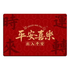 Nouveau tapis d'entrée rouge 2026, rectangulaire, en fibre de polyester, motif original, nettoyage facile, tapis de porte pour la fête du Nouvel An - Product Image 4