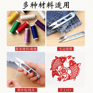 Zhang Xiao Quan Embroidery <b>Scissors</b> Stainless Steel Plastic Handle For Cross Stitch Craft <b>Sewing</b> Home Use - Product Image 5