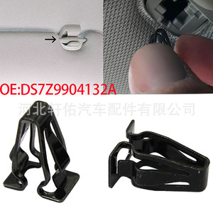 คลิปยึดแผงบังแดดหลังคาฟอร์ด เอสคอร์ท ลินคอล์น มัสแตง รุ่น DS7Z9904132A อะไหล่ทดแทนตัวยึดภายในทำจากเหล็ก - Product Image 5