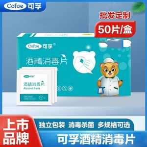 Toallitas Desinfectantes con Alcohol, 75% de Contenido de Alcohol, Evaporación Rápida para Desinfección de Manos y Limpieza de Superficies - Product Image 4