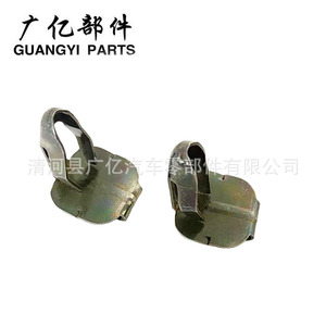 Clips métalliques en zinc et fer Guangyi Parts Automotive J542 pour fixation de la console centrale du tableau de bord, navigation audio, forme en U - Product Image 1