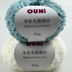 接受定制 不同包装 50克小纱球 冬季粗圈纱 20%羊驼毛 20%美利奴羊毛 竞争力强 - Product Image 1