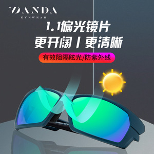 S18202 Polarized Sunglasses UV400 TAC Lens Outdoor Sports Fishing Square <b>Frame</b> <b>Grey</b> - Product Image 5