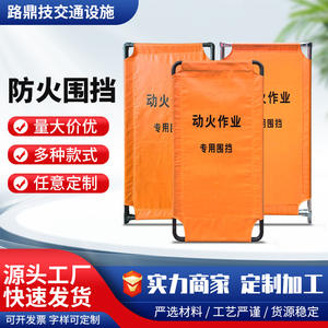 Recinto Especial para Trabajos en Caliente, Recinto Telescópico, Valla de Seguridad Plegable, Móvil, Más Tamaños, Recinto de Tela - Product Image 5