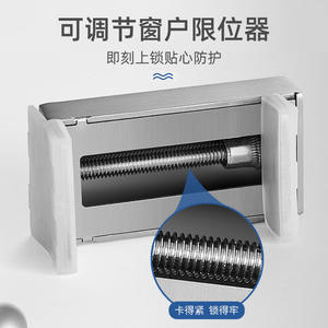 <span class=keywords><strong>Limiteur</strong></span> de fenêtre en acier inoxydable sans perçage transfrontalier, verrouillage à vis antivol, porte coulissante, fenêtre à battant, protection des enfants - Product Image 4