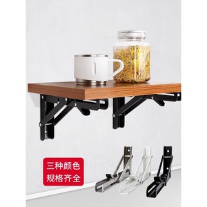 Support mural pliable en acier inoxydable pour table, étagère, bibliothèque, rangement - Product Image 1