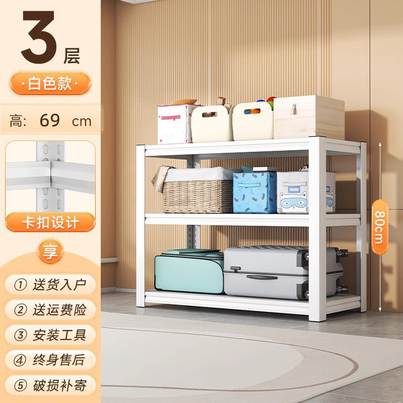 Blanc [Trois couches] 69 cm de haut