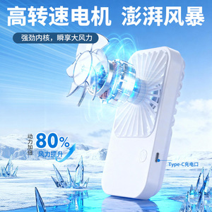 Portable <b>Mini</b> <b>Fan</b> F26 USB Rechargeable Foldable Lightweight Pocket Size Cooling <b>Fan</b> For Outdoor Indoor Use - Product Image 4