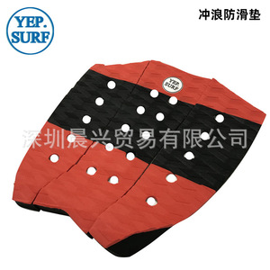 Yep.Surf - Juego de 3 Almohadillas Antideslizantes para Tabla de Surf, Material EVA - Product Image 2