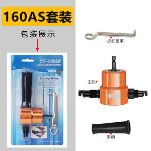 เครื่องตัดแผ่นโลหะแบบสองหัว 160AS ไฟฟ้า 11000 รอบต่อนาที เกรดมืออาชีพ สำหรับตัดเหล็กสแตนเลส - Product Image 4