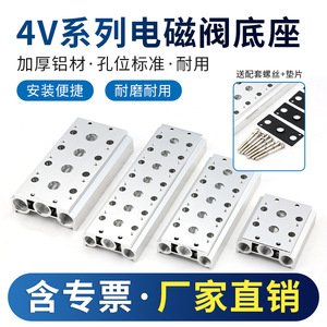 วาล์วโซลินอยด์ Dde Dade Pneumatics 4V210-08 แบบ 1 ช่อง 200M พร้อมฐานเชื่อมต่อสำหรับการผลิต - Product Image 5