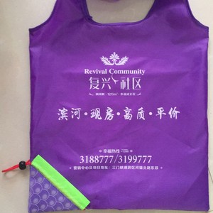 Bolsa de Compras Ecológica Grande Plegable Portátil Color Morado con Impresión de Logotipo para Frutas y Verduras - Product Image 3