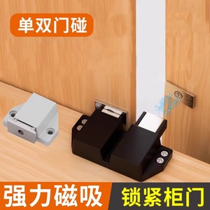 Loquet de porte magnétique automatique à ressort pour portes de placard, portes simples ou doubles avec mécanisme de verrouillage à ressort - Product Image 5