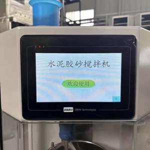 Mezcladora de Cemento y Mortero de Laboratorio de Alta Precisión de 5L con Pantalla Táctil - Product Image 6