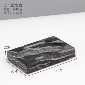 Jabonera artesanal para baño, jabonera de piedra Natural, Barra de <span class=keywords><strong>ducha</strong></span> de piedra de mármol de lujo, jabonera individual para Hotel - Product Image 2
