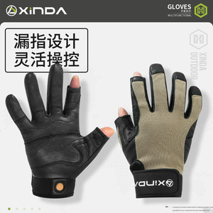 Guantes Shinda Serie H con Dedos Separados, de Piel de Oveja, para Escalada, Entrenamiento y Protección al Aire Libre, Unisex - Product Image 4