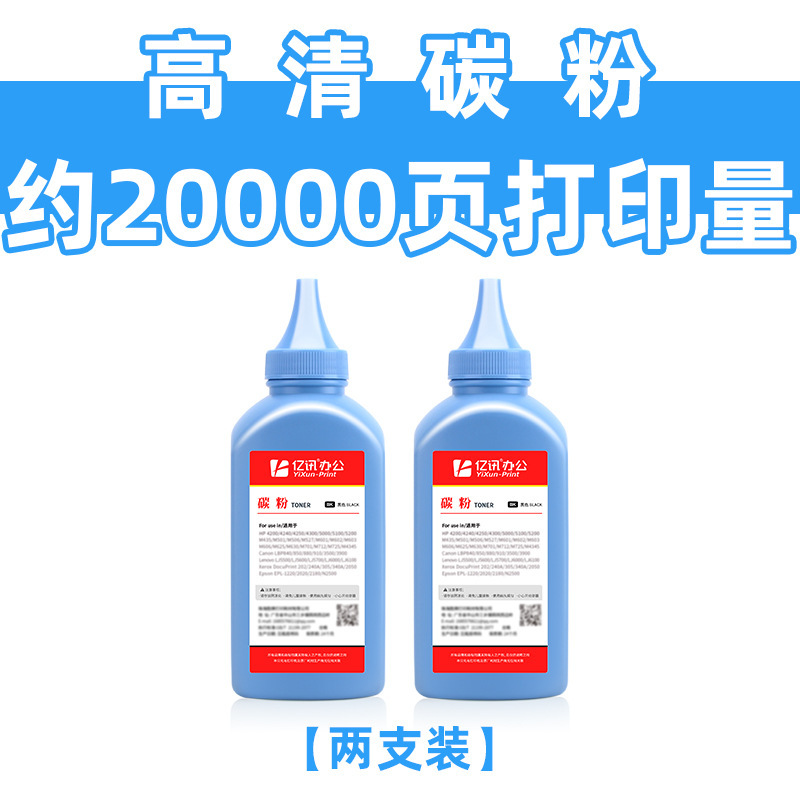 [แพ็คคู่] หลอดขนาด 200 กรัม พร้อมผงคาร์บอนเสริม