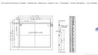 Écran industriel TFT LCD VGA 5,6 pouces 640x480, haute luminosité 800 cd/m², lisible en plein soleil, pour caméras d'inspection de forages