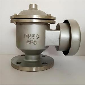 วาล์วระบายอากาศป้องกันเปลวไฟ ZFQ-1 DN50 แบบหน้าแปลน สำหรับสื่อก๊าซ อุณหภูมิปกติ - Product Image 1