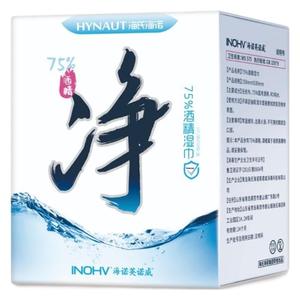 Lingettes alcoolisées Haier 75 %, lingettes désinfectantes portables emballées individuellement et lingettes alcoolisées pour la désinfection - Product Image 3