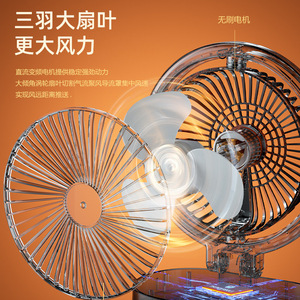 พัดลมไร้เสียง USB ชาร์จไฟได้, พัดลมไฟฟ้าไร้เสียงใช้ในบ้านหอพักนักเรียน - Product Image 1