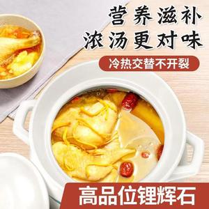 Ceramic <b>Soup</b> <b>Pot</b> MG-20006 Heat Resistant Single Layer Clay Base For Gas Stove Cooking - Product Image 4