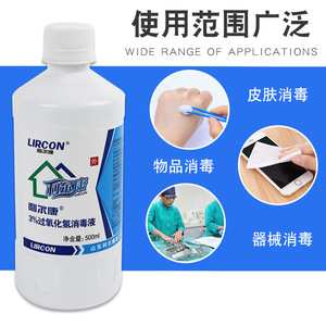 Lierkang Líquido Desinfectante con Peróxido de Hidrógeno al 3% 500ml Desinfección Oral y Cutánea - Product Image 3