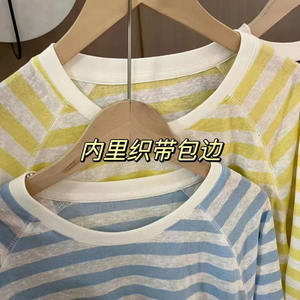 T-shirt rayé à manches longues pour femme, en Spandex/Coton, col rond, coupe ample, respirant, UPF 50 - Product Image 4