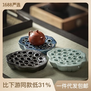 Ceramic <b>Tea</b> Tray Lotus Seed <b>Pot</b> Stand <b>Small</b> Teapot Holder Filter Water Storage Kung Fu <b>Tea</b> Set Accessory - Product Image 4