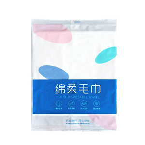 Disposable bath <b>towels</b>, travel bath <b>towels</b>, pure cotton face <b>towels</b>, homestay <b>towels</b>, thickened and extra-large travel hotel - Product Image 5