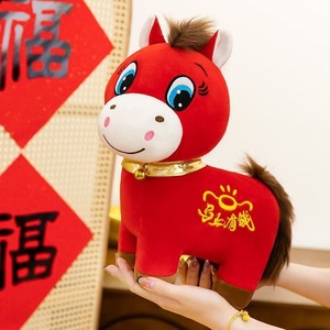 Peluche de Caballo Llorón Happy Horse, 20-25 cm, Rojo, Suave, para Regalo Juvenil, Mascota del Año del Caballo - Product Image 4