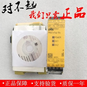 Relé de Seguridad Pilz Pnoz E1p 10A 250V CA Electromecánico para Uso Industrial - Product Image 5