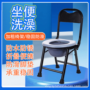 Portable <b>Commode</b> <b>Chair</b> Foldable Carbon Steel Frame Grey Seat Indoor Use For Elderly And Pregnant Women - Product Image 3