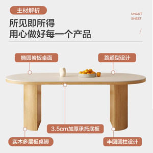 Tavolo <span class=keywords><strong>da</strong></span> <span class=keywords><strong>Pranzo</strong></span> Ovale in Legno Massello con Lastra di Roccia, Stile Nordico Crema, Arredamento per Piccoli Appartamenti, Cucine <span class=keywords><strong>e</strong></span> Sale <span class=keywords><strong>da</strong></span> <span class=keywords><strong>Pranzo</strong></span> - Product Image 4