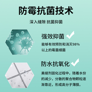 Trung Quốc không thấm nước chống nấm mốc Polyurethane gạch vữa <span class=keywords><strong>Sealant</strong></span> chống nấm mốc sàn và tường dính - Product Image 4