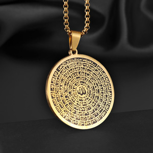 Classique Vintage <span class=keywords><strong>Médaille</strong></span> Islamique Musulman Collier Écriture Gravure Croyance Religieuse Banquet Amulette Bijoux Pour Hommes Et Femmes - Product Image 2