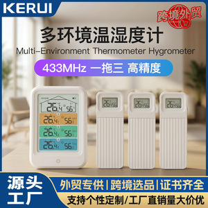 Wireless Digital <b>Thermometer</b> Hygrometer 13 Multi Channel Home Industrial Use High Precision Temperature Humidity Monitor - Product Image 5