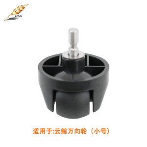 Repuesto de Rueda Omnidireccional para Robot Aspirador Narwal J1 J2, Y8593, Plástico, Uso Doméstico - Product Image 5