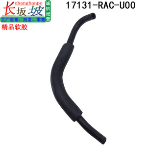 Manguera de radiador para Honda Accord 17131-RAC-U00, manguera de refrigerante de goma para modelos 2003-2007 - Product Image 1