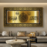 Art mural imprimé moderne en calligraphie arabe islamique, Coran, peinture en porcelaine cristalline pour la décoration de salon