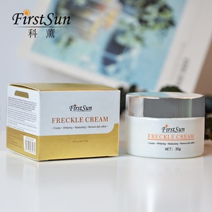 30g private label leather freckle anti freckle whitening cream pigment chloasma removal acne - Product Image 1