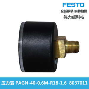 Festo Pressure <b>Gauge</b> PAGN-40-0.6M-R18-1.6 40mm 0-0.6MPa Precision Instrument - Product Image 3