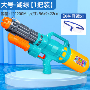 1200Ml all'ingrosso pistola ad acqua calda di grande capacità per bambini Coys assorbente afferrare ad alta pressione per i ragazzi e le ragazze - Product Image 4