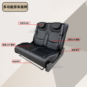 Siège-lit pliable en cuir Nappa de luxe pour camping-car, caravane, autocar et véhicule de loisirs - Product Image 1